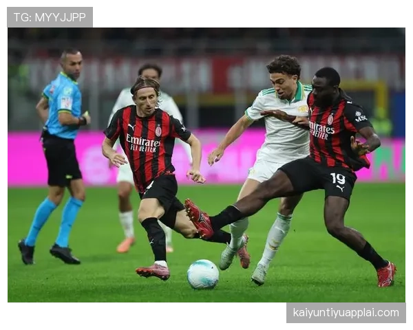 AC米兰关键战连续崩盘，防守问题已对争冠形势产生影响