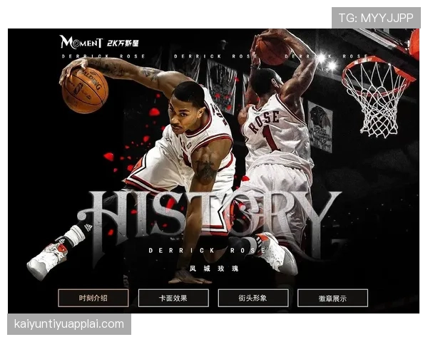 德里克·罗斯通过挡拆提升突破效率，带动球队关键时刻得分爆发