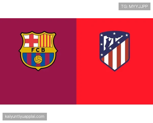 巴萨西甲争冠主动权变化已逐步反映到近期竞争走势，稳定性面临考验