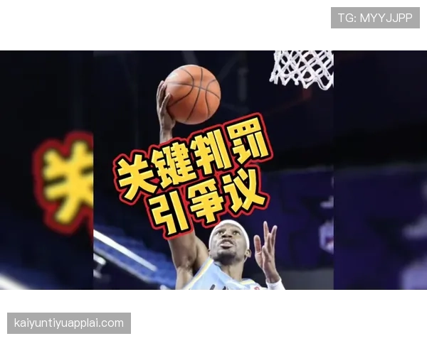 接触犯规判罚标准解析：什么情况算犯规，裁判如何判定？