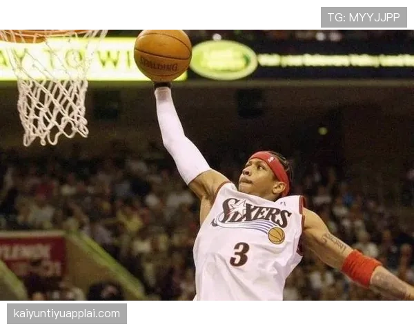 艾弗森无球跑动撕裂防线，小个核心如何改变比赛节奏