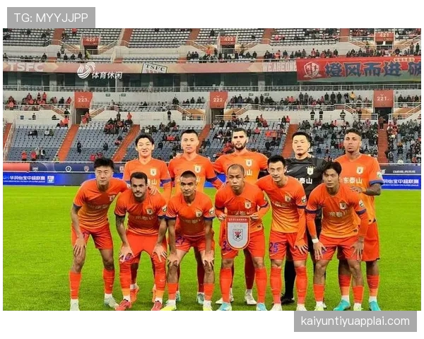 山东泰山是否重回巅峰：本赛季成绩与竞技表现，逐步反映球队竞争格局变化