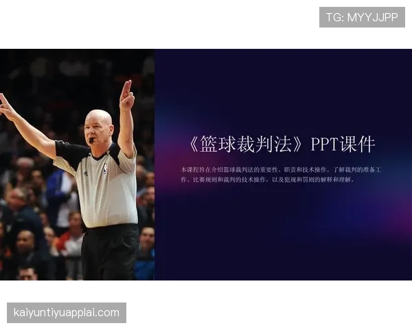篮球规则：什么是延误比赛违例，在哪些情况下会被判罚？