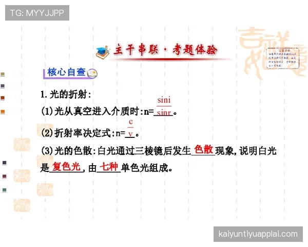 穆西亚拉：突破成功率与推进效率双高的控球核心解析