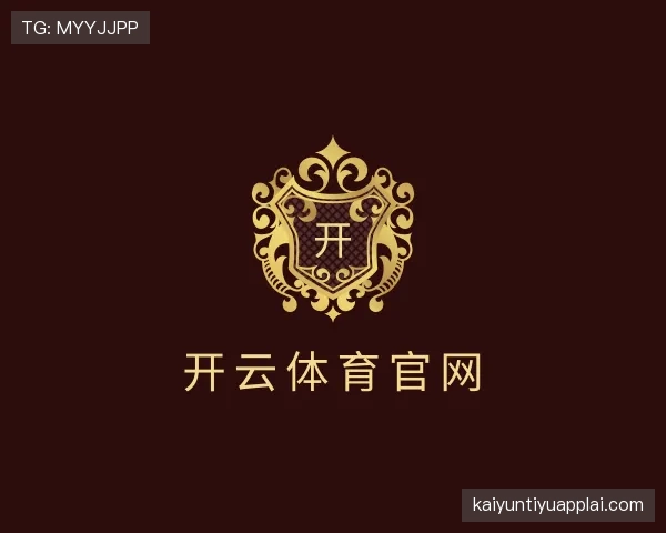 知道kaiyun体育官网